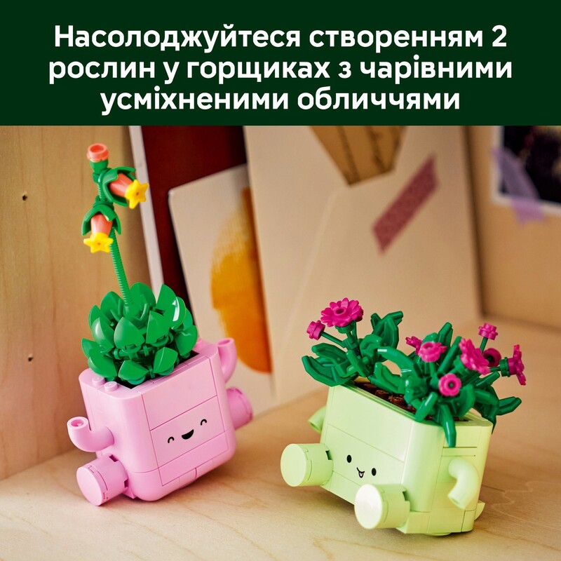 Конструктор LEGO Botanicals Рослини, що гойдаються (11506)