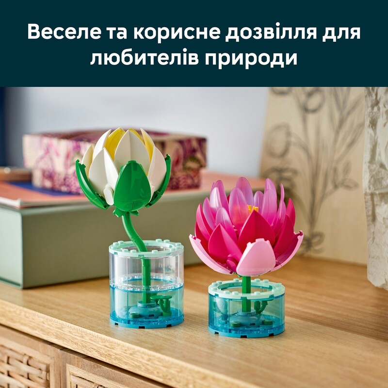 Конструктор LEGO Botanicals Латаття (11511)