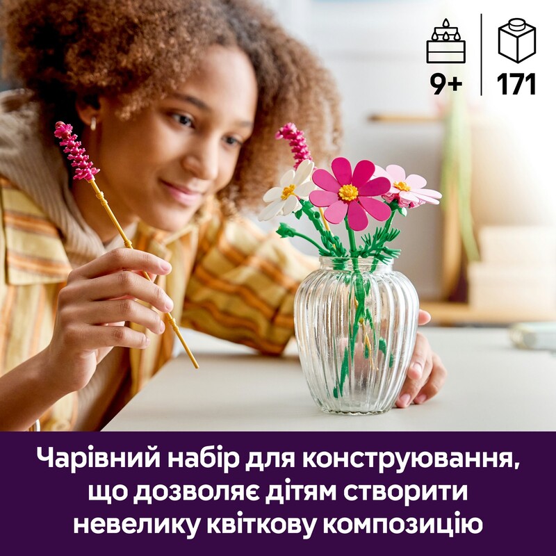 Конструктор LEGO Botanicals Квіти космеї (11514)