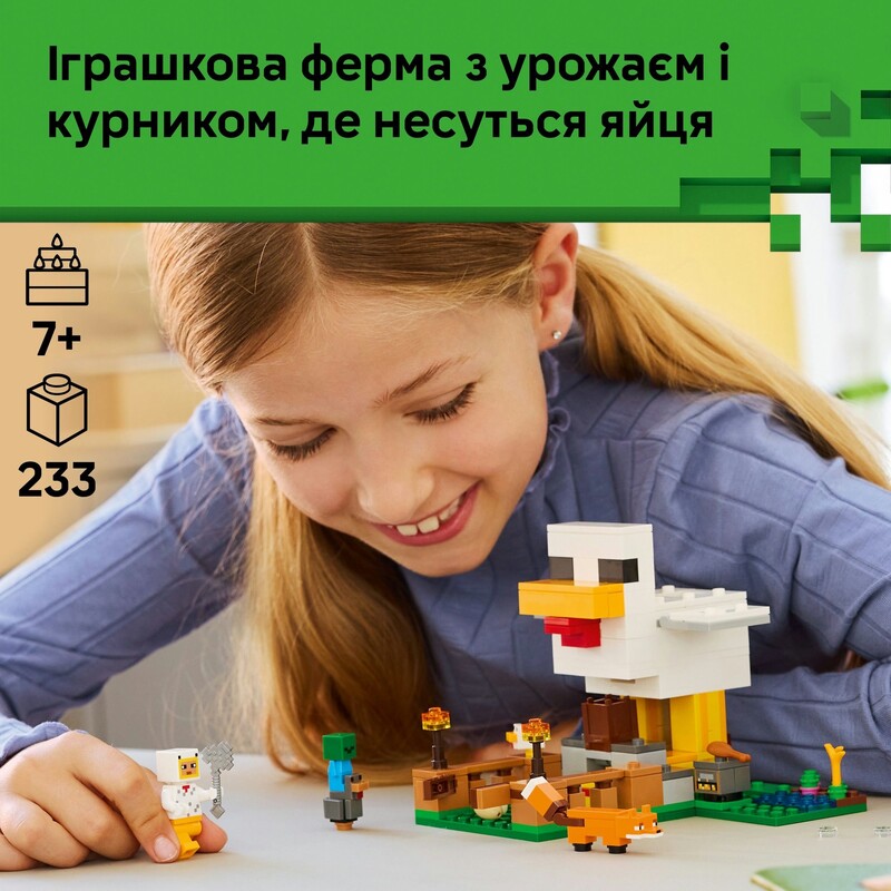 Конструктор LEGO Minecraft Куряча ферма (21585)