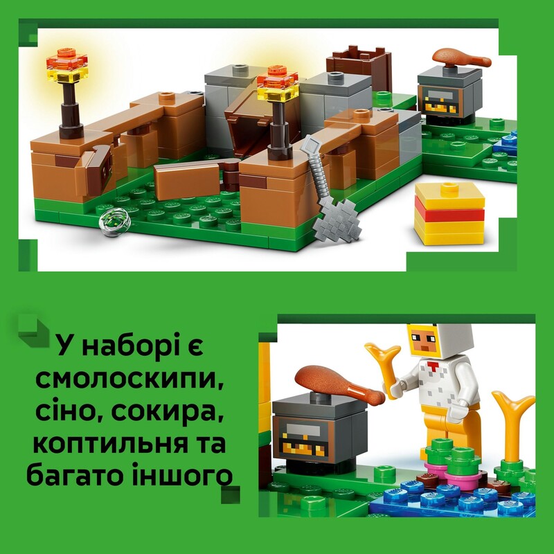 Конструктор LEGO Minecraft Куряча ферма (21585)