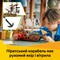 Фото - Конструктор LEGO Creator Культовий піратський корабель (31387) | click.ua