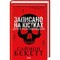 Фото - Девід Гантер. Книга 2: Записано на кістках. Друге розслідування / Саймон Бекетт | click.ua