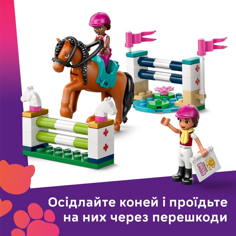 Конструктор LEGO Friends Кінна стайня та академія верхової їзди (42688)