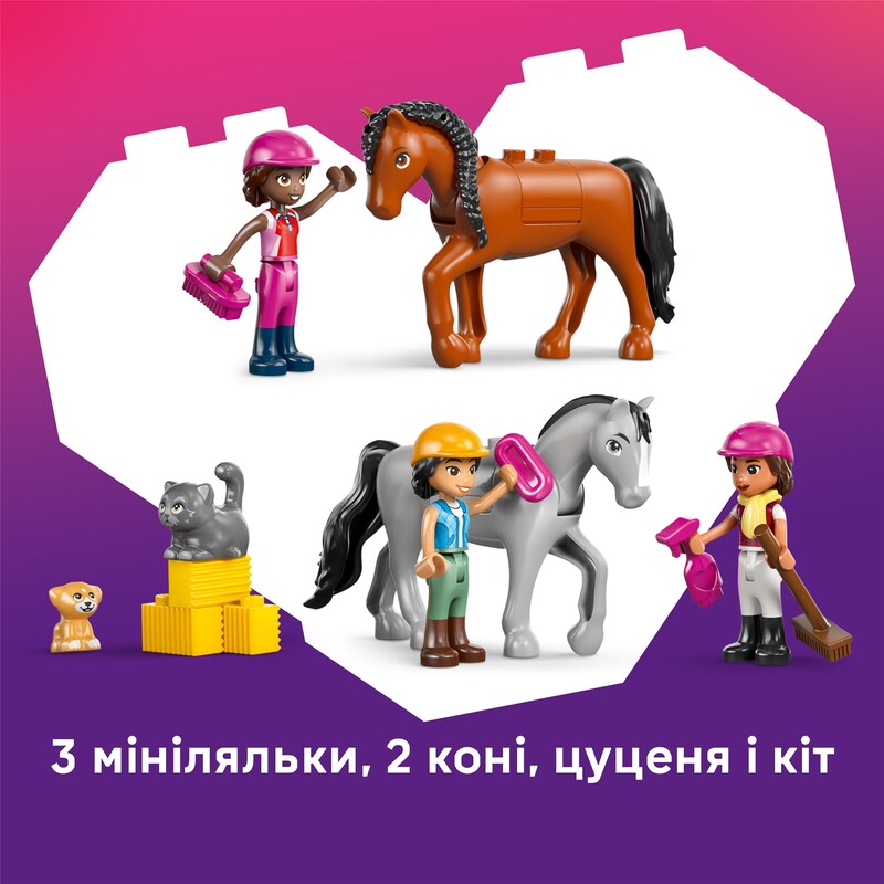 Конструктор LEGO Friends Кінна стайня та академія верхової їзди (42688)