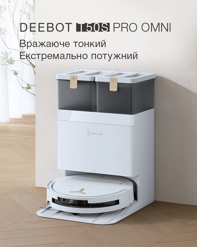 Робот-пылесос Ecovacs Deebot T50S Pro Omni White (DEX69)