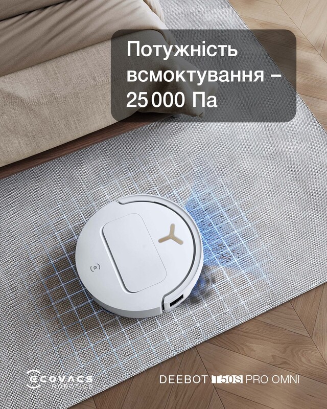 Робот-пылесос Ecovacs Deebot T50S Pro Omni White (DEX69)