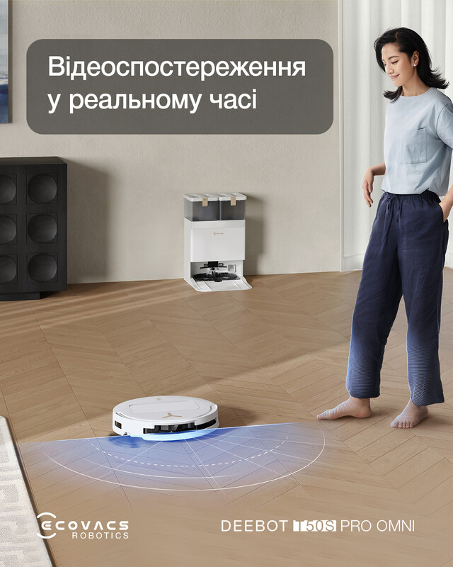 Робот-пылесос Ecovacs Deebot T50S Pro Omni White (DEX69)