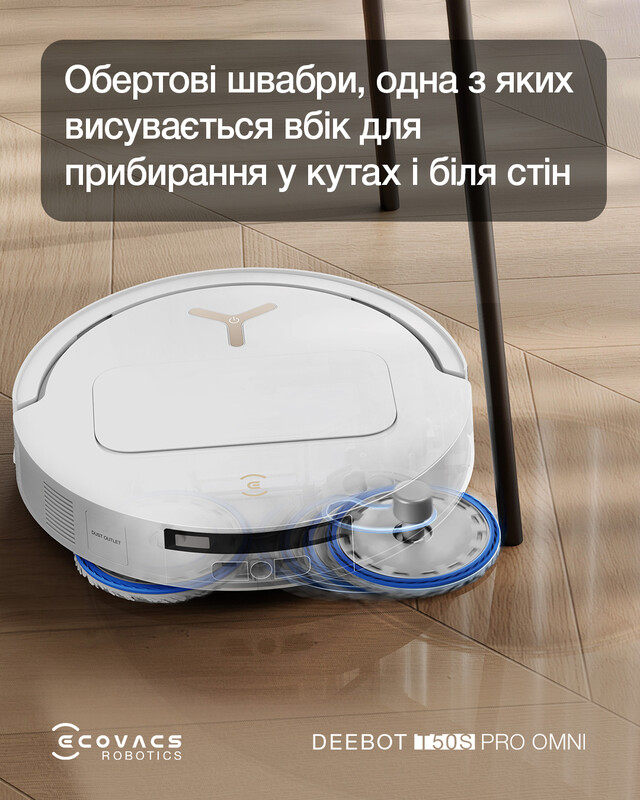 Робот-пылесос Ecovacs Deebot T50S Pro Omni White (DEX69)