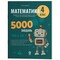 Фото - Математика. 4 клас. 5000 завдань. Завдання для відпрацювання навичок усних та письмових обчислень | click.ua