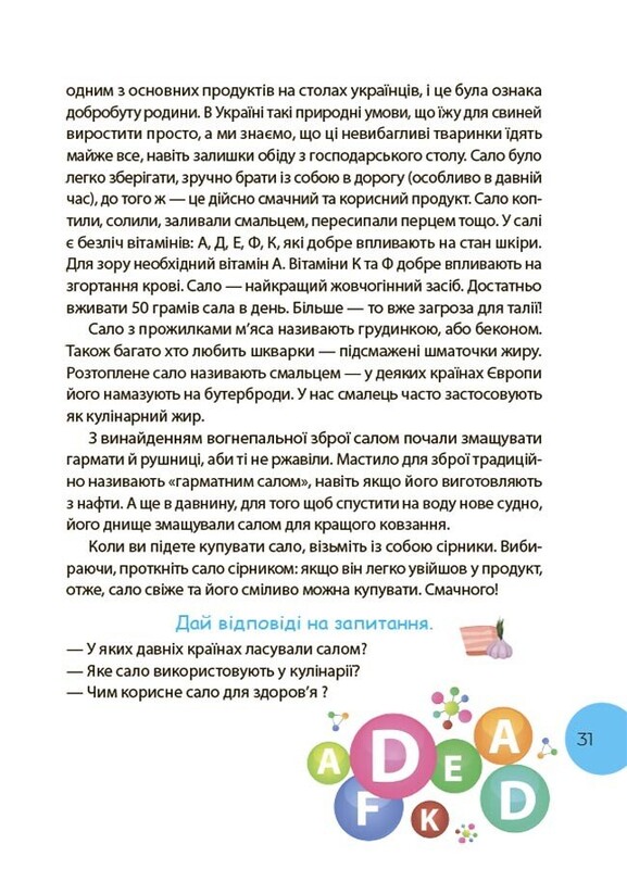 Читанка-ПОЧЕмучка. 9+ / Элина Заржицкая