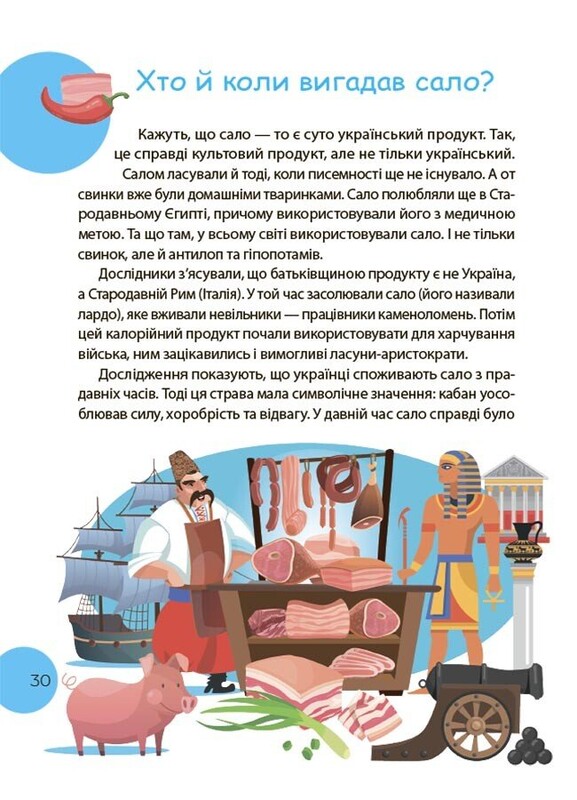 Читанка-ПОЧЕмучка. 9+ / Элина Заржицкая