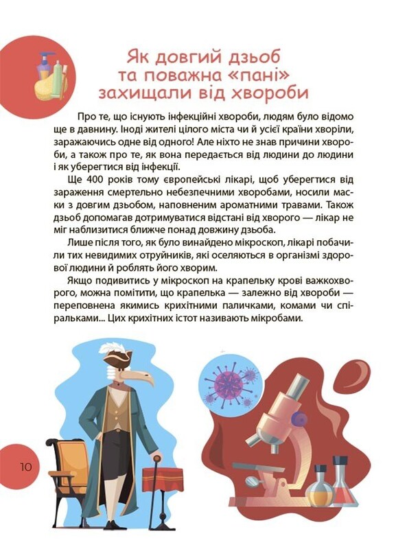 Читанка-ПОЧЕмучка. 7+ / Элина Заржицкая