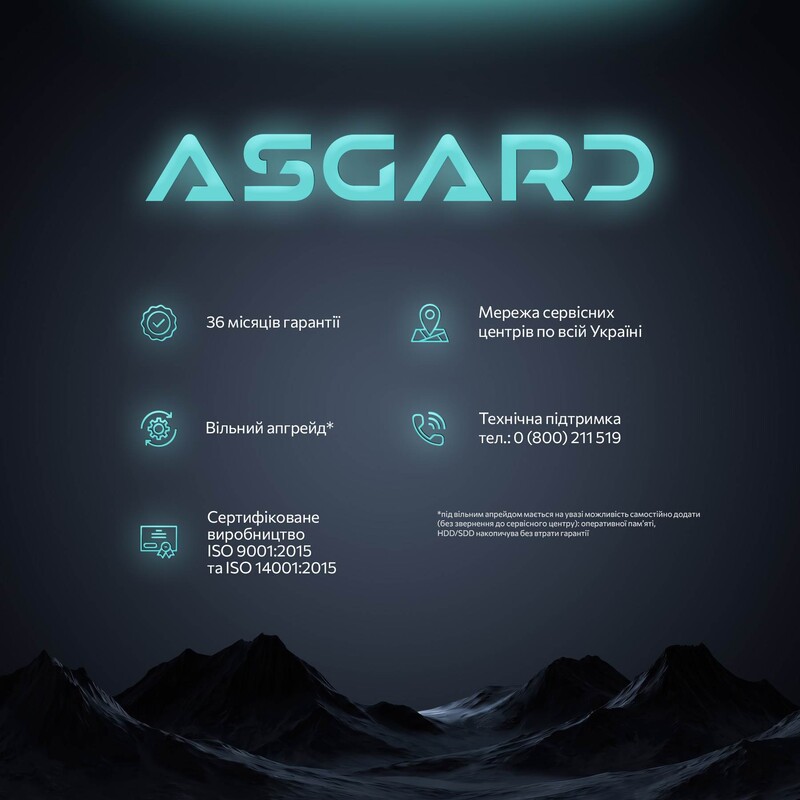 Персональний комп`ютер ASGARD (A76X.32.S10.56.7469)