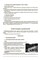 Фото - Мой конспект. Физика. Материалы для уроков. 8 класс / Леонид Кирик | click.ua