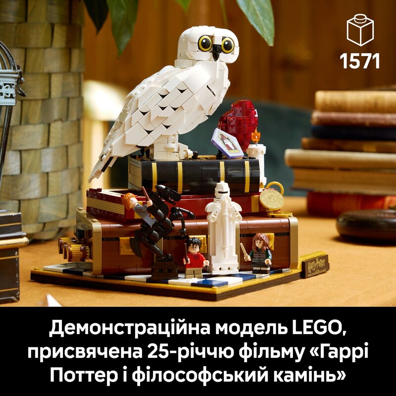 Конструктор LEGO Harry Potter Філософський камінь (76466)