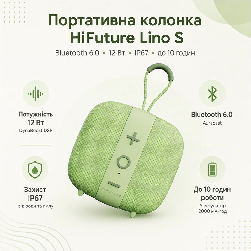 Акустична система HiFuture Lino S Green (lino-s.green)