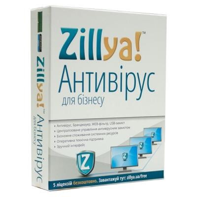 ПЗ Zillya! Антивірус для бізнесу 1рік 25ПК базова ліцензія