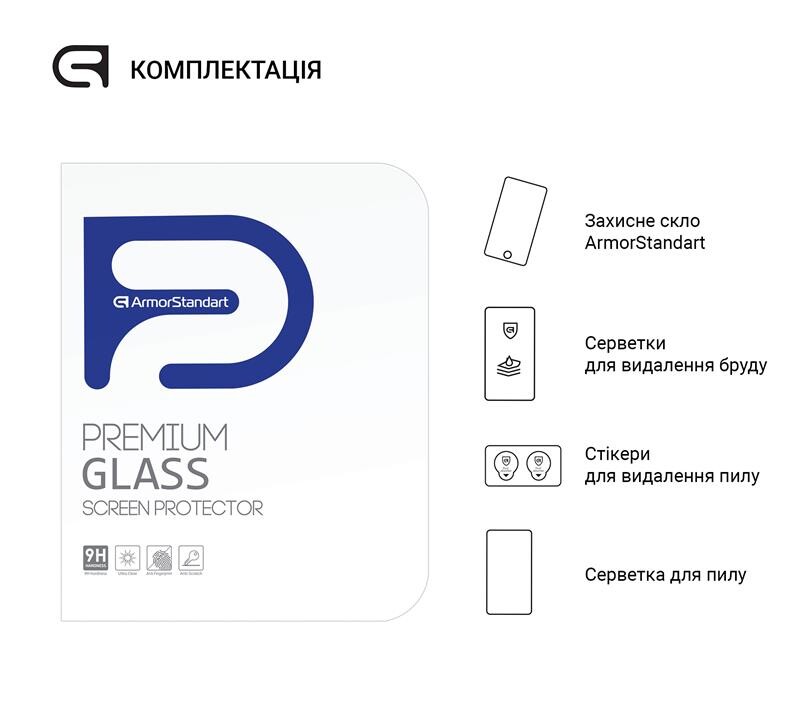 Захисне скло Armorstandart Glass.CR для Apple iPad 10.9 2022 (ARM65017)