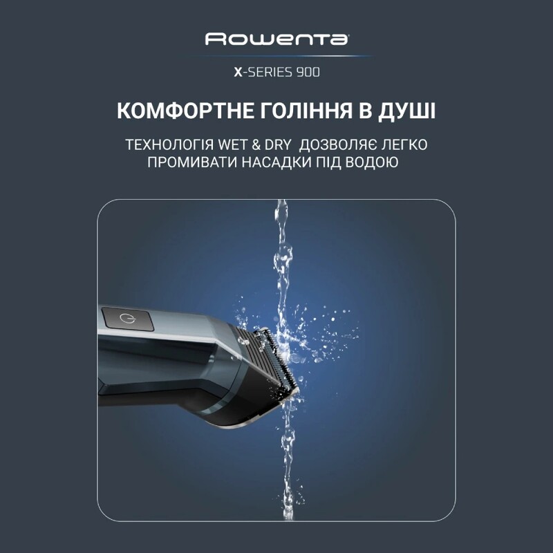 Триммер Rowenta TN9730E0