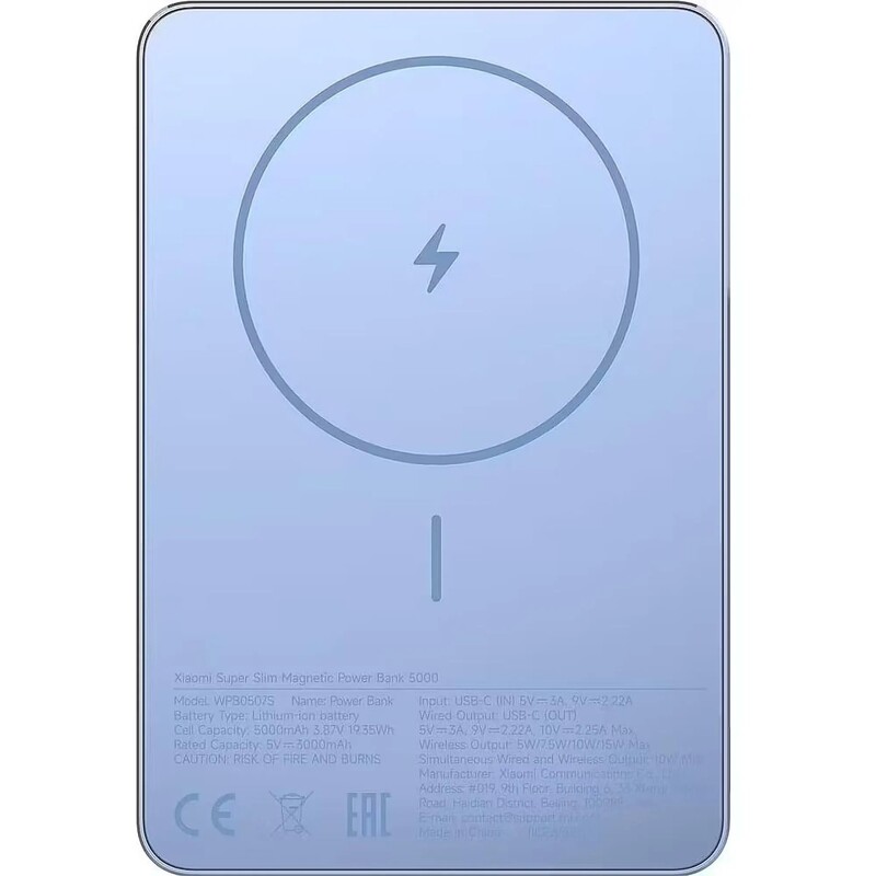 Універсальна мобільна батарея Xiaomi 5000mAh 15W Super Slim Magnetic&Wireless Light Blue (BHR08POGL)