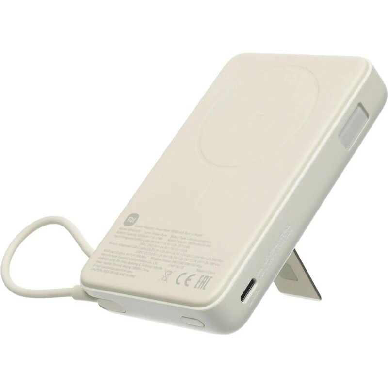 Універсальна мобільна батарея Xiaomi 10000mAh 33W Magnetic з Built-in Stand Beige (BHR08PBGL)