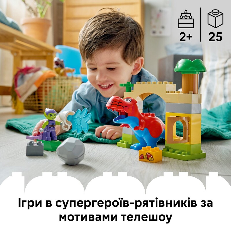 Конструктор LEGO Duplo Динозавр Spidey-Rex проти Гобліна (10463)