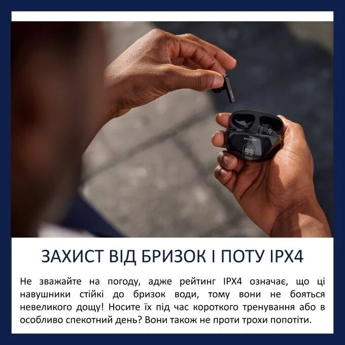 Bluetooth-гарнитура TWS Philips TAT2520 Black
