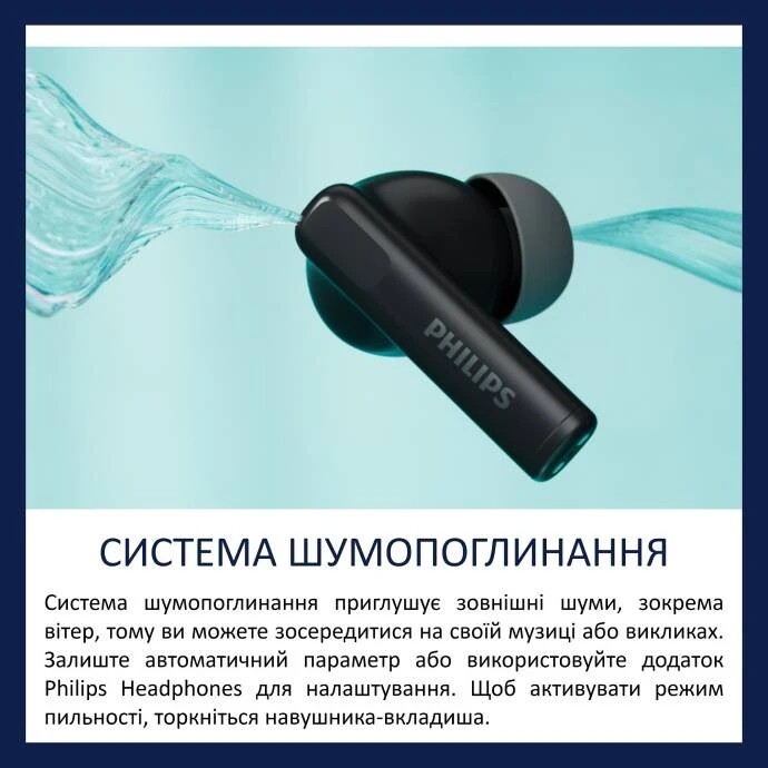 Bluetooth-гарнитура TWS Philips TAT2520 Black