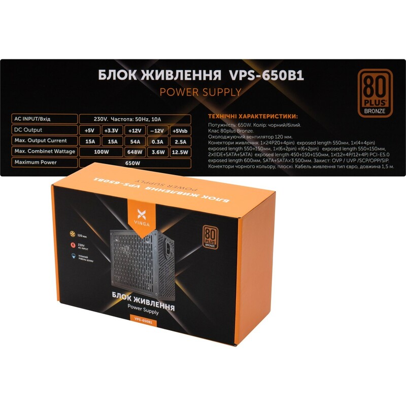 Блок питания Vinga 650W (VPS-650B1W)