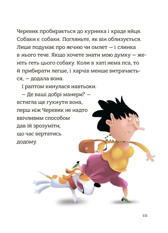 Семья Вафельок. Хорошие манеры для детей / Йоанна Кшижанек