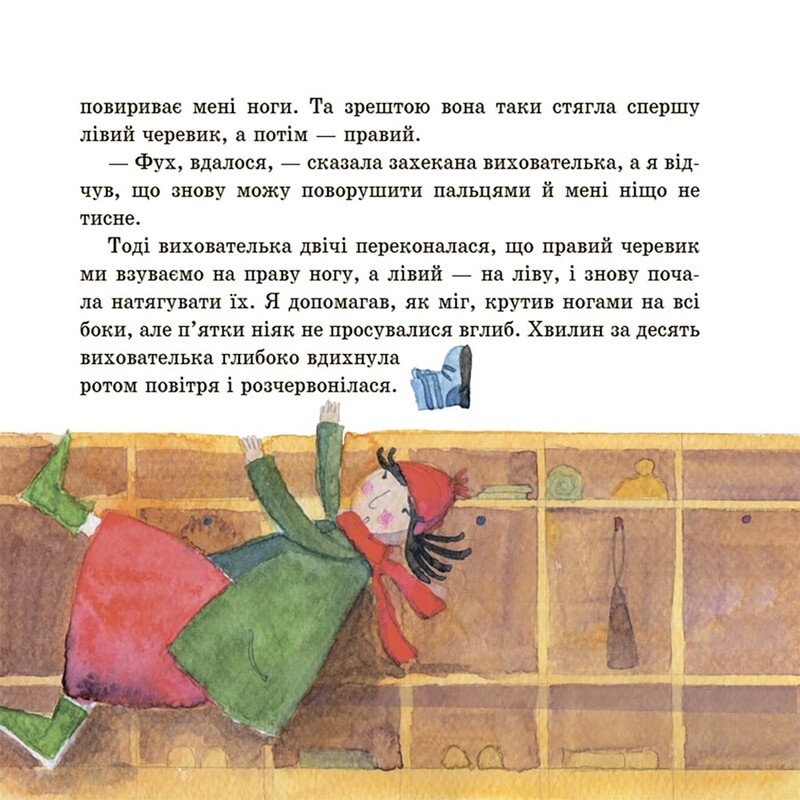 Рассказы для хохота / Рената Пентковская