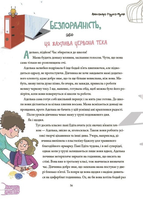 12 важных эмоций. Что мы чувствуем