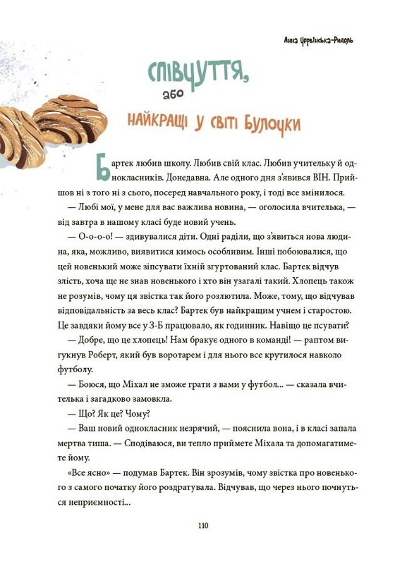 12 важных эмоций. Что мы чувствуем