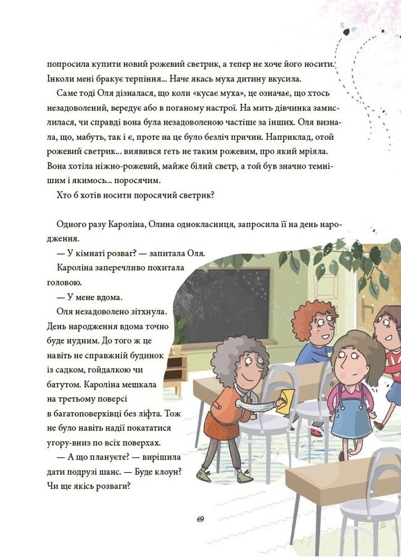 12 важных эмоций. Что мы чувствуем