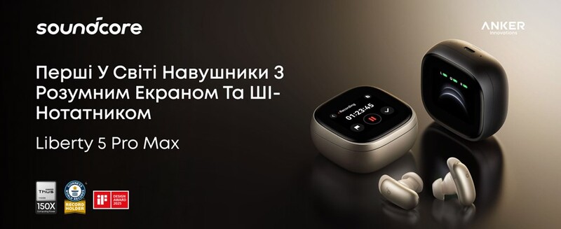 Bluetooth-гарнитура Anker SoundCore Liberty 5 Pro Max Golden (D1204GB1)