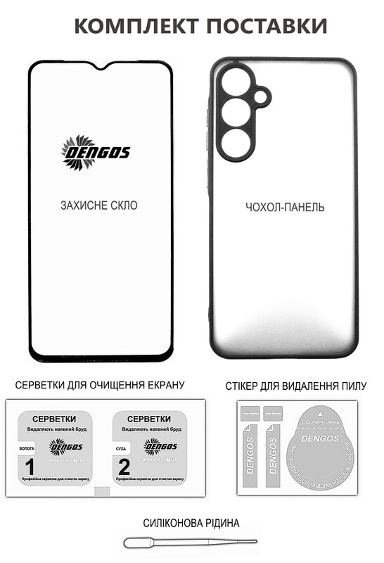 Чохол-накладка Dengos Carbon для Samsung Galaxy A57 5G SM-A576 Black (DG-KM-195) + захисне скло
