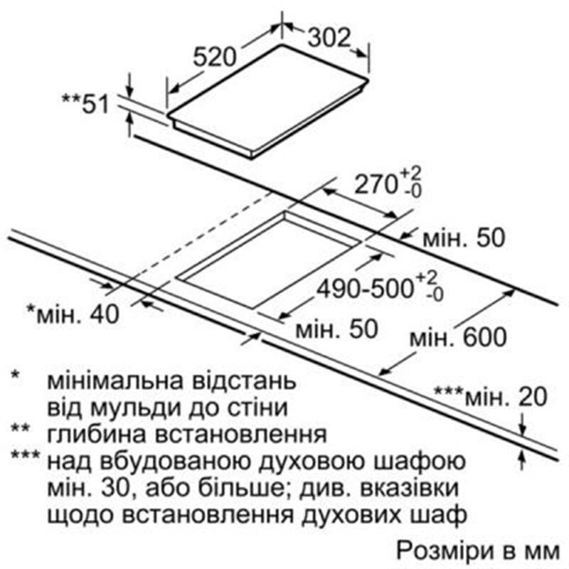 Варочная поверхность Siemens EX375FXB1E