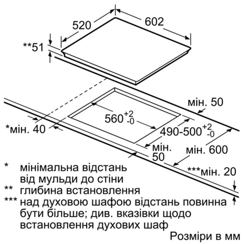 Варильна поверхня Siemens EX675LEC1E