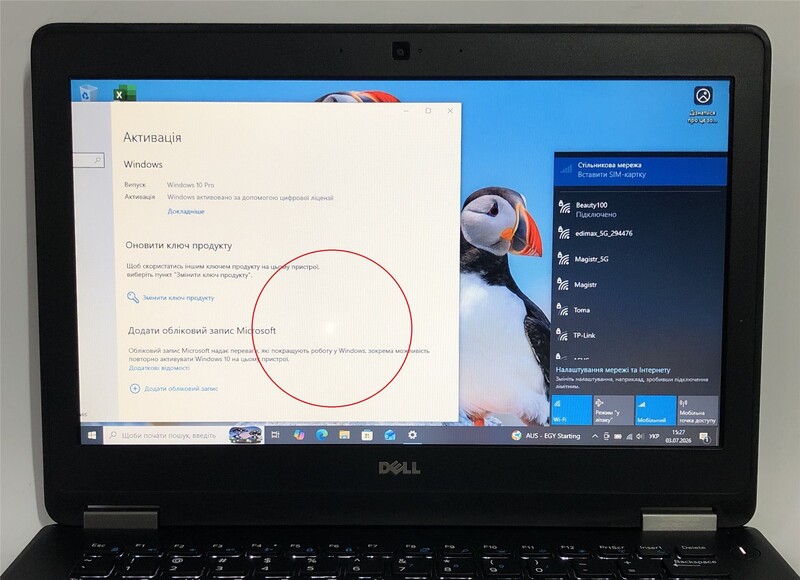 Ноутбук Dell Latitude E7270 / 12.5" (1366x768) / i5-6300U / 8GB / 128GB SSD / 4G/LTE / Win10Pro / Backlight - Б/у
