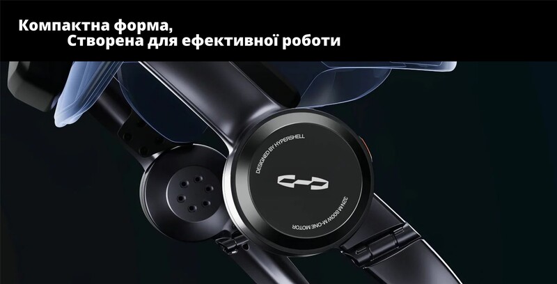 Экзоскелет Hypershell X Pro