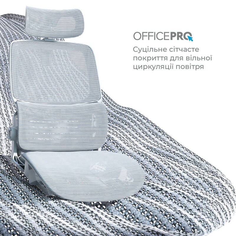 Кресло офисное OfficePro Verto OC570G