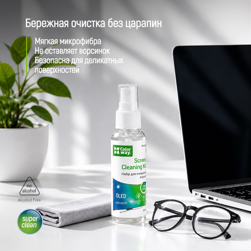 Набор ColorWay для очистки экранов и стекла, 60 мл (CW-2615)
