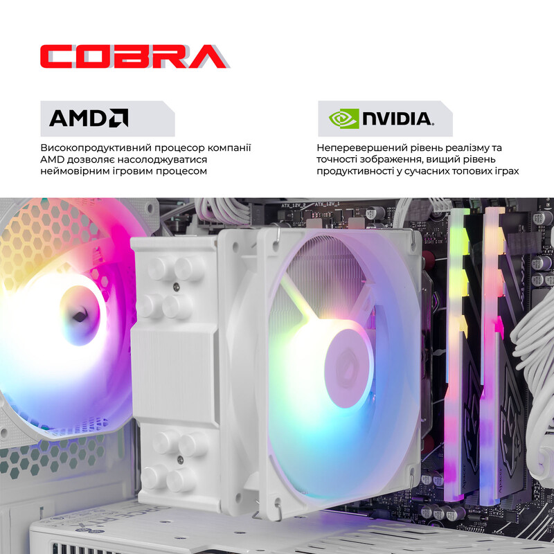 Игровой компьютер COBRA GO RTX 5060 / Ryzen 5 5500 / RAM 32GB / SSD 1TB (R5G26502)
