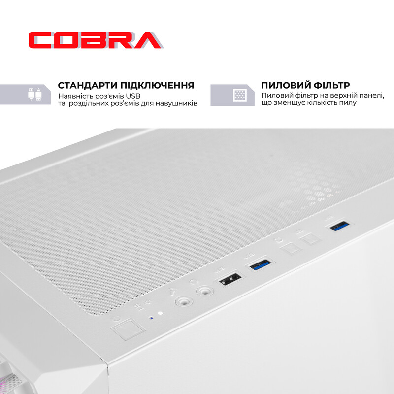 Игровой компьютер COBRA GO RTX 5060 / Ryzen 5 5500 / RAM 32GB / SSD 1TB (R5G26502)
