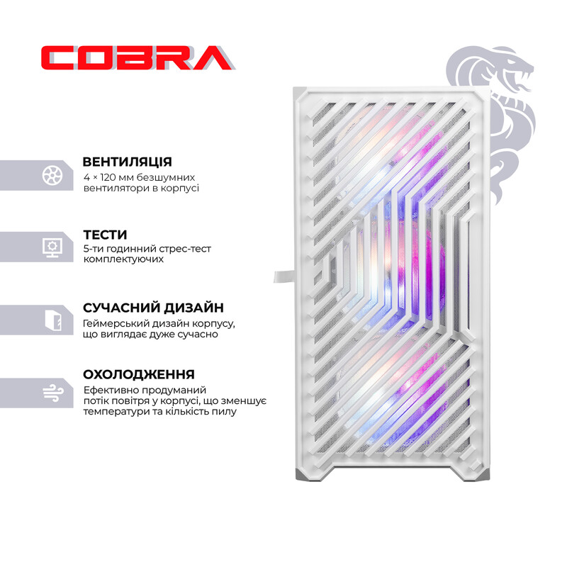 Игровой компьютер COBRA GO RTX 5060 / Ryzen 5 5500 / RAM 32GB / SSD 1TB (R5G26502)