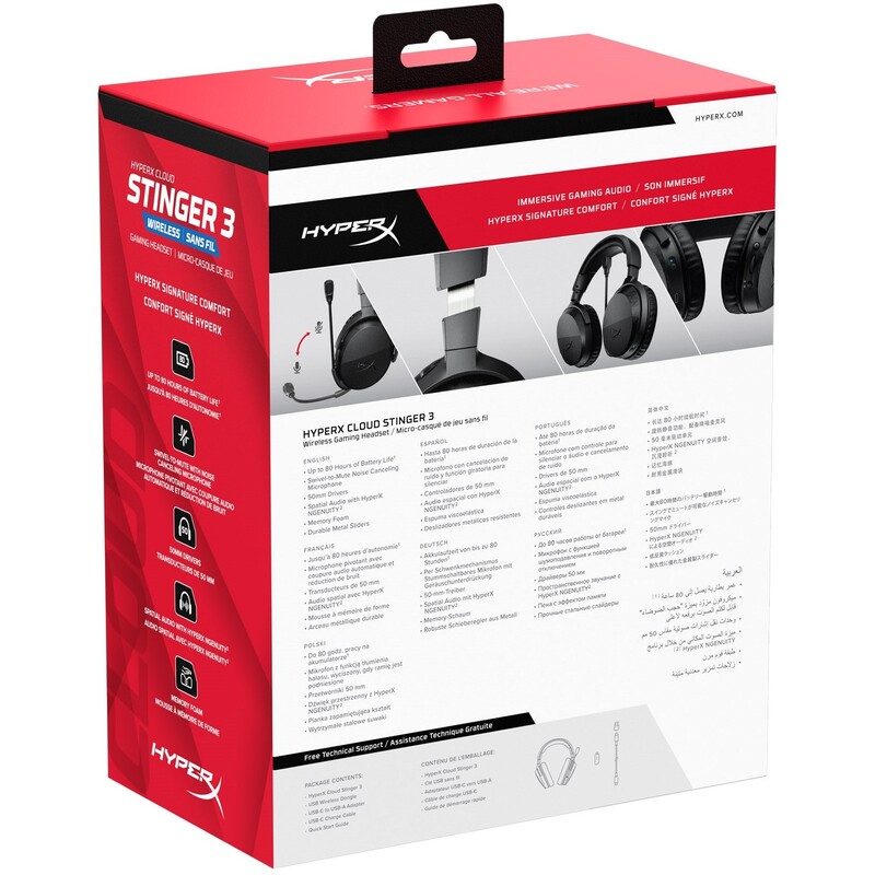 Гарнітура HyperX Cloud Stinger 3 Wireless Black (BS1T8AA)