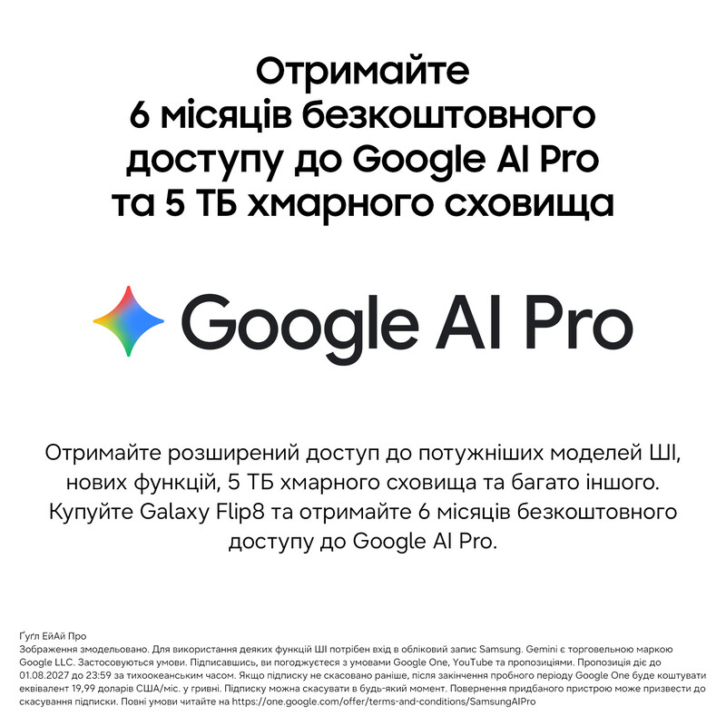 Смартфон Samsung Galaxy Fold8 Ultra F976B 12/512GB Violet Shadow (SM-F976BZVCSEK)
