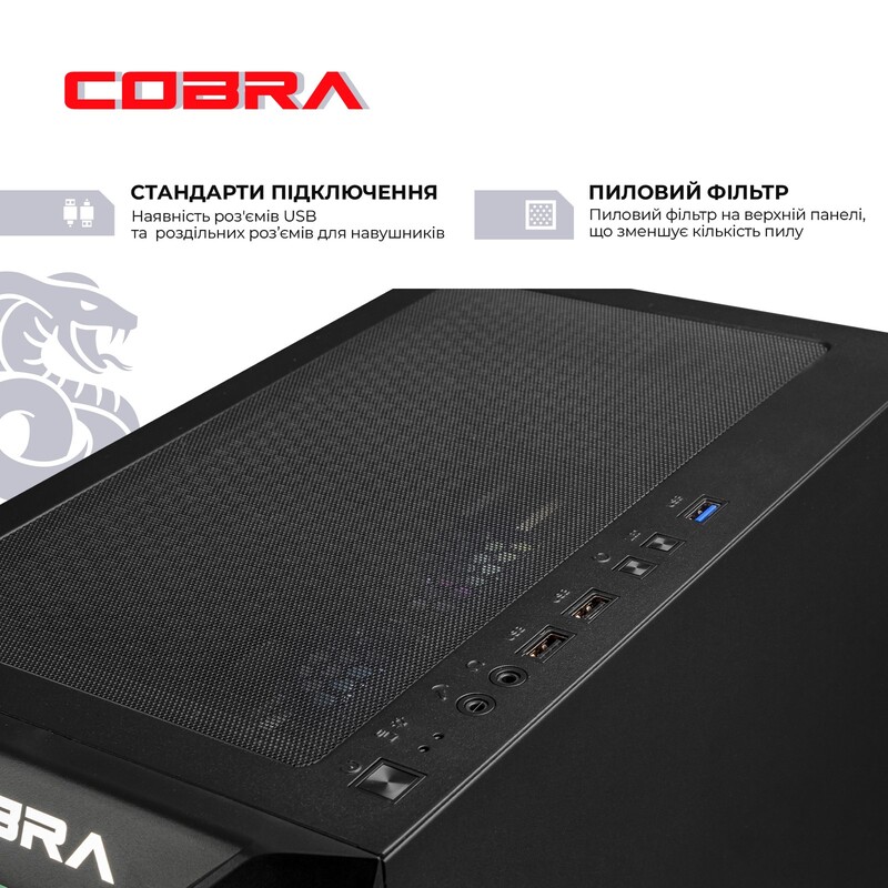 Ігровий комп`ютер COBRA Go RX 9060 / Ryzen 5 7500F / RAM 32GB / SSD 1TB / Win 11 (R5G23181)