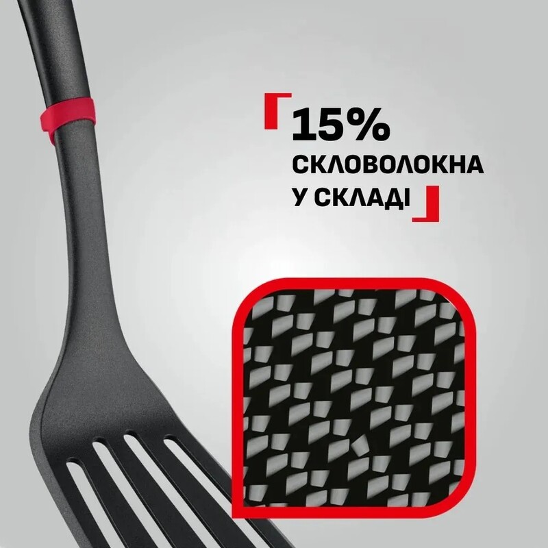 Довга кутова лопатка Tefal Ingenio+ (K1984734)